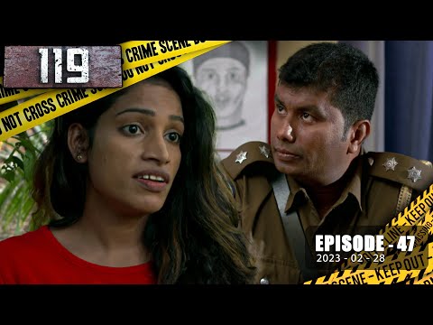 119 | Episode 47 | 2023-02-28 | Hiru TV