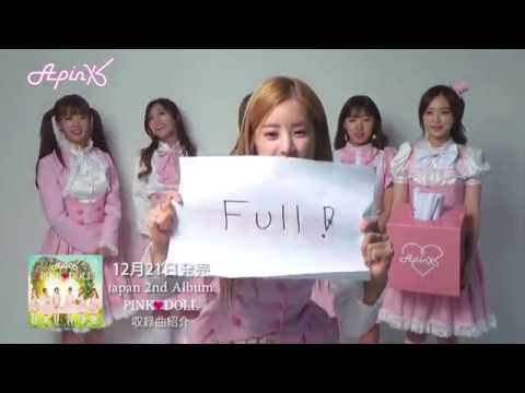 Video thumbnail for Shining Star