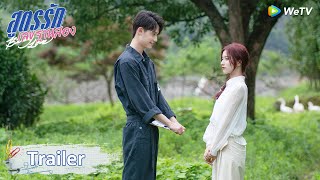 ตัวอย่าง: จากเพื่อนที่โตมาด้วยกันจนกลายมาเป็นคนรัก | สูตรรักเลขฐานสอง (Binary Love) | WeTV