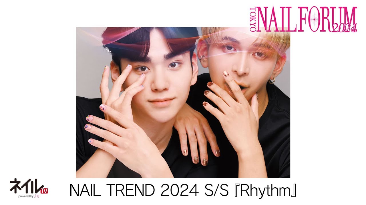 JNAネイルトレンド紹介