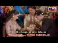 Saajanji Ghar Aaye KARAOKE Kuch Kuch Hota Hai 1998 Salman Khan Kajol Reema Lagoo