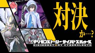 【デジモンストーリー サイバースルゥース】素人がコツコツとクリアとか目指す旅 -11-