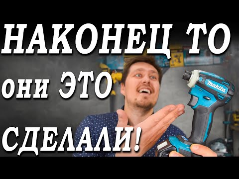 фото шуруповерт makita dtd172z без акб и з/у. оригинал 0