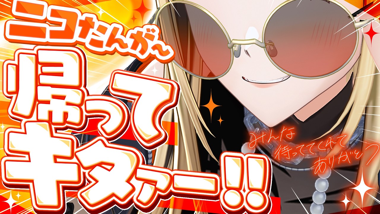YouTubeサムネイル