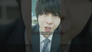 生徒にポイントをつける学校#shorts#コント#ドラマ