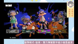 [閒聊] 我家女兒打Splatoon3 