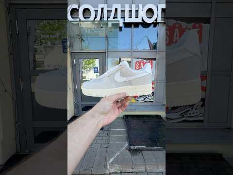 фото nike air force 1 'phantom light bone' 0