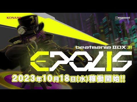 Announcement Trailer