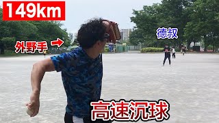 Re: [問題] 在日本公園傳接球不會被趕嗎？