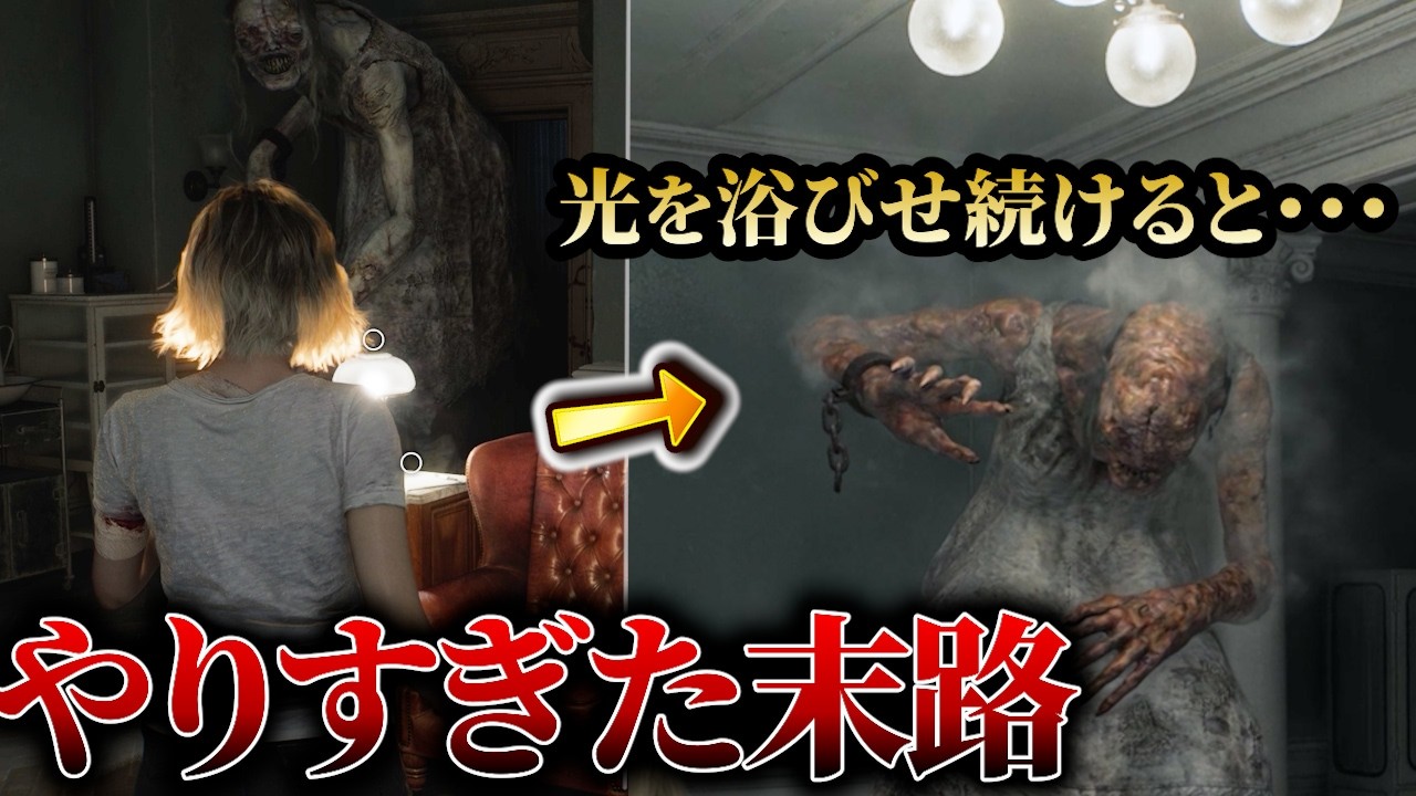 【やりすぎ注意】バイオハザードレクイエムの予想外な隠し演出5選【バイオ9】