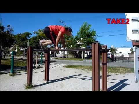 平行棒的？な場所でマッスルアップ！(Muscle ups on Parallel Bar)