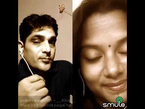 pravin mera dil bhi kitna