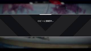 APEX初心者おじさんのドキドキ体験