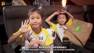 2024 | CLEVER NATIONAL PBL CONTEST | MALAYSIA PROJECT-BASED LEARNING COMPETITION | 7-12YO