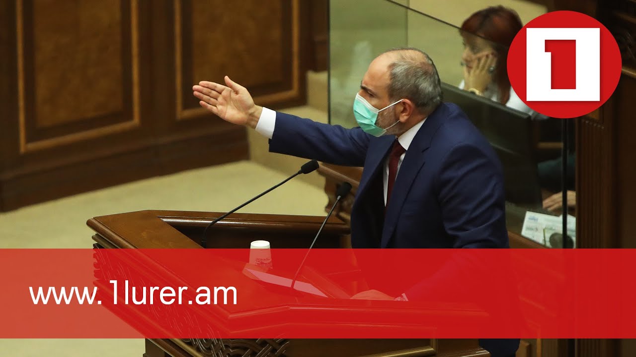 Այդ նույն օրը ձեր շեֆի և իր որդիների հաշվին քանի՞ միլիոն դոլար կար, բանակի՞ց էր գողացել. վարչապետ