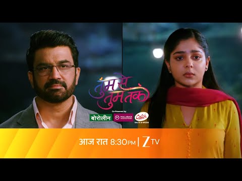 Tumm Se Tumm Tak - तुम से तुम तक - Tonight, 8:30 PM - Promo - Zee TV