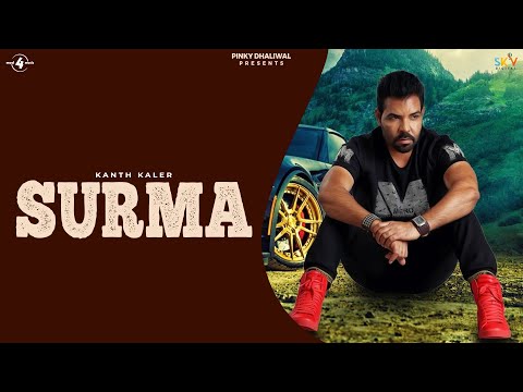 SURMA (Full Audio Song) | KANTH KALER | New Punjabi Songs 2017 | AMAR AUDIO