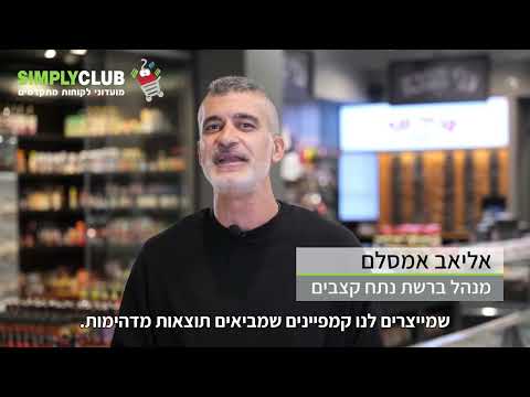 נתח קצבים