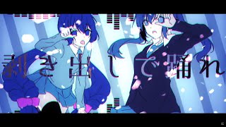 インターネッツ・ディスコ【やりたいこと盛り】cover/ラスティ