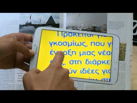 ICSee (for visual impairments)