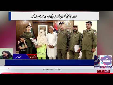 13-year-old child, Abdul Rahim, was safely recovered from Karachi. Rang News Headline