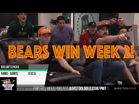 Every Bears Game is Going to be Ugly this Season