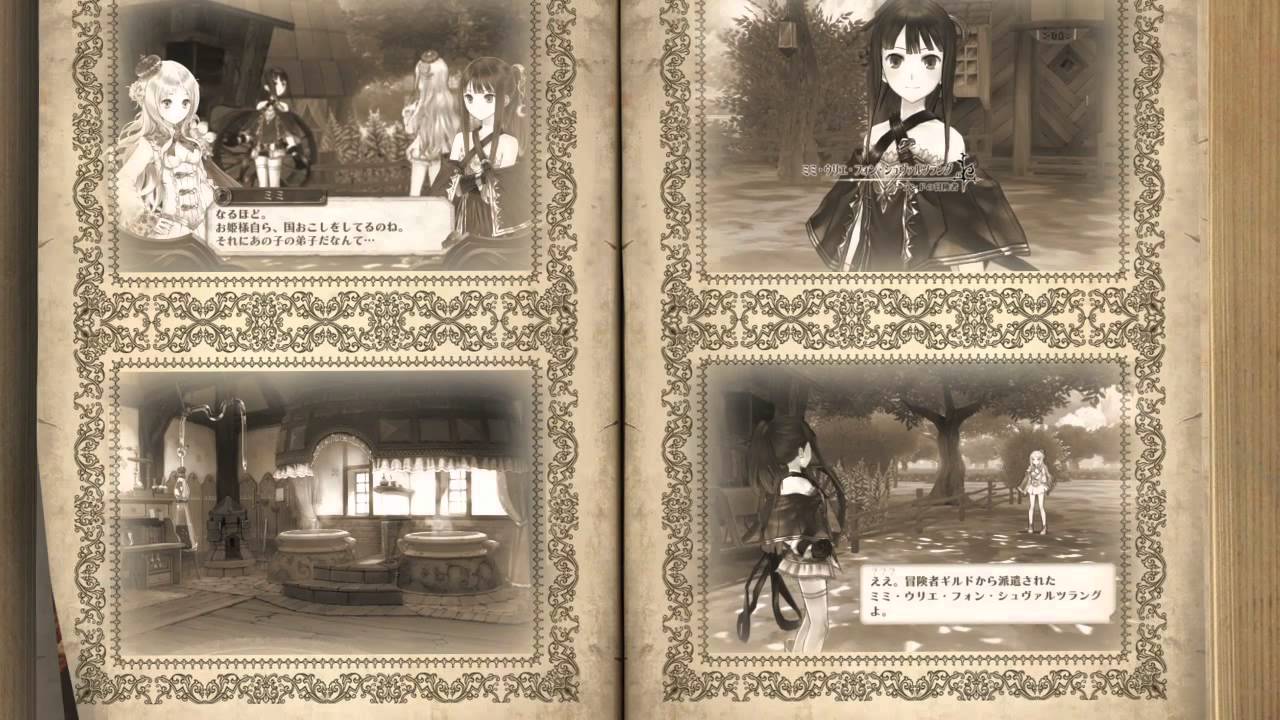 Atelier Meruru: The Apprentice of Arland Official English Trailer