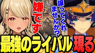 強敵として立ちはだかるアステル・レダにメンタルを破壊されかけるきゅーちゃん(紫宮るな、緋崎ガンマ、りんしゃんつかい)【ぶいすぽっ!神成きゅぴ切り抜き】