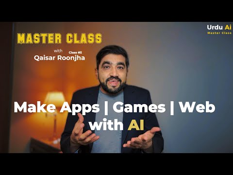 سبق 5: AI سے ایپس بنانا