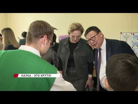 Наука - это интересно? Разумеется