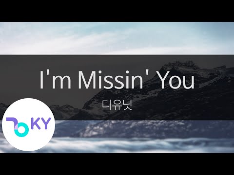 I'm Missin' You - 디유닛(D-Unit) (KY.47833) / KY Karaoke