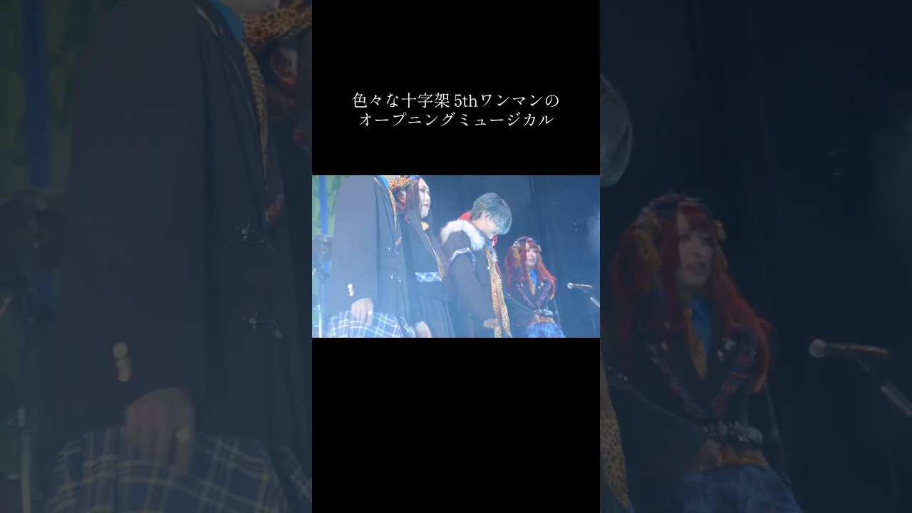 ワマとは白サバトの中で最も予算のかかる大変な公演†