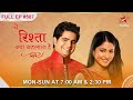 Yeh Rishta Kya Kehlata Hai S1 Ep 507 Akshara Se Phirse Hua Gaadi Ka Accident