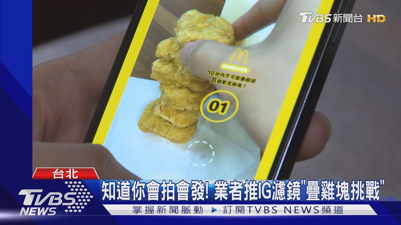 幫你找藉口吃炸的! 「六塊肌」無痛養成法