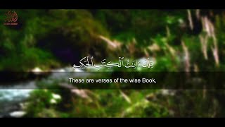 Download lagu Calm and Soothing recitation of Surah Luqman by Mohmed Hesham mp3