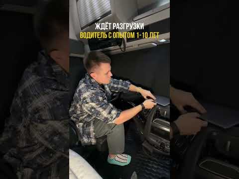 Наглядная разница между водителями с опытом и без!