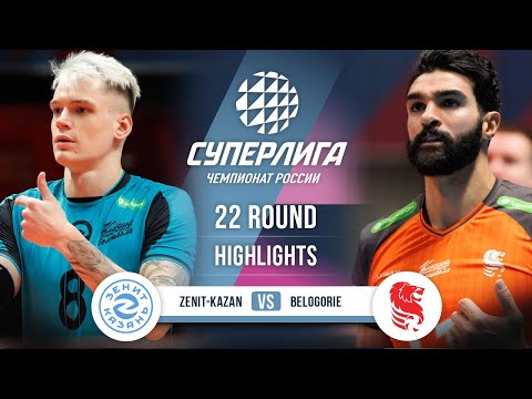 Zenit-Kazan vs. Belogorie | HIGHLIGHTS | 22 Round | SuperLeague 2025-2026