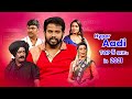 Hyper Aadi Top 5 Skits In 2021 Jabardasth 22nd August 2023 Hyper Aadi Roja Anasuya