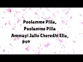 Poolamme Pilla Song Lyrics Hanuman Movie