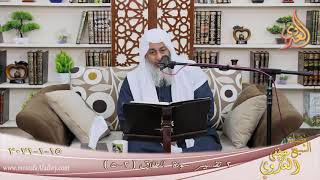 تفسير سورة الطلاق (2) الآيات (2-5)  تاريخ 15 1 2021