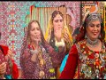 GHOAT MUNJO GHOOT TU ACHY