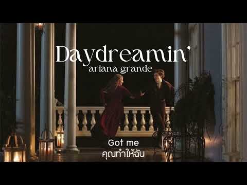 (thaisub/แปล) Daydreamin’ - ariana grande