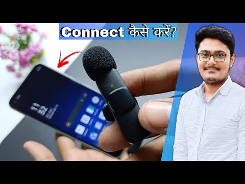 How to use Wireless Mic 🎙️ In Any Smartphone | Wireless Mic Connect to Mobile | Vishal View
