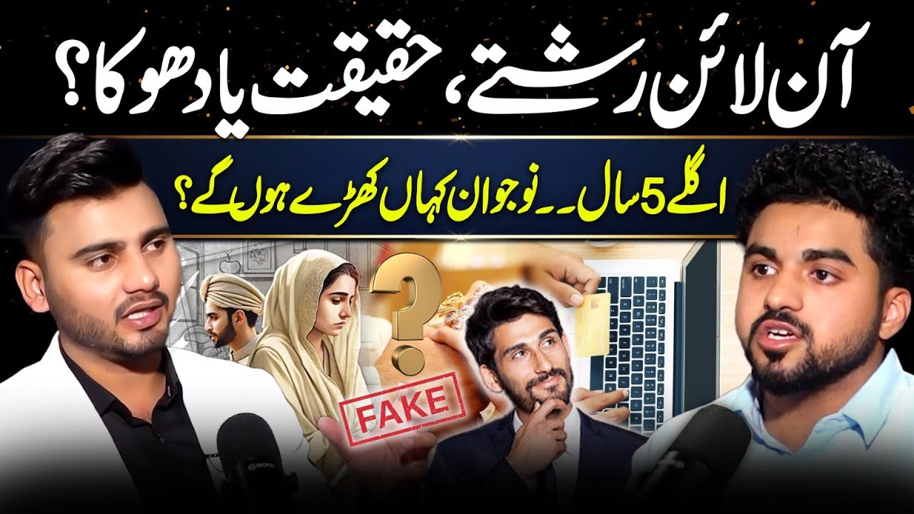 Online Rishta | Marriage Bureau | Pakistani Rishtay & Youth | Perfect Match Makers | Shaadi Mubarak