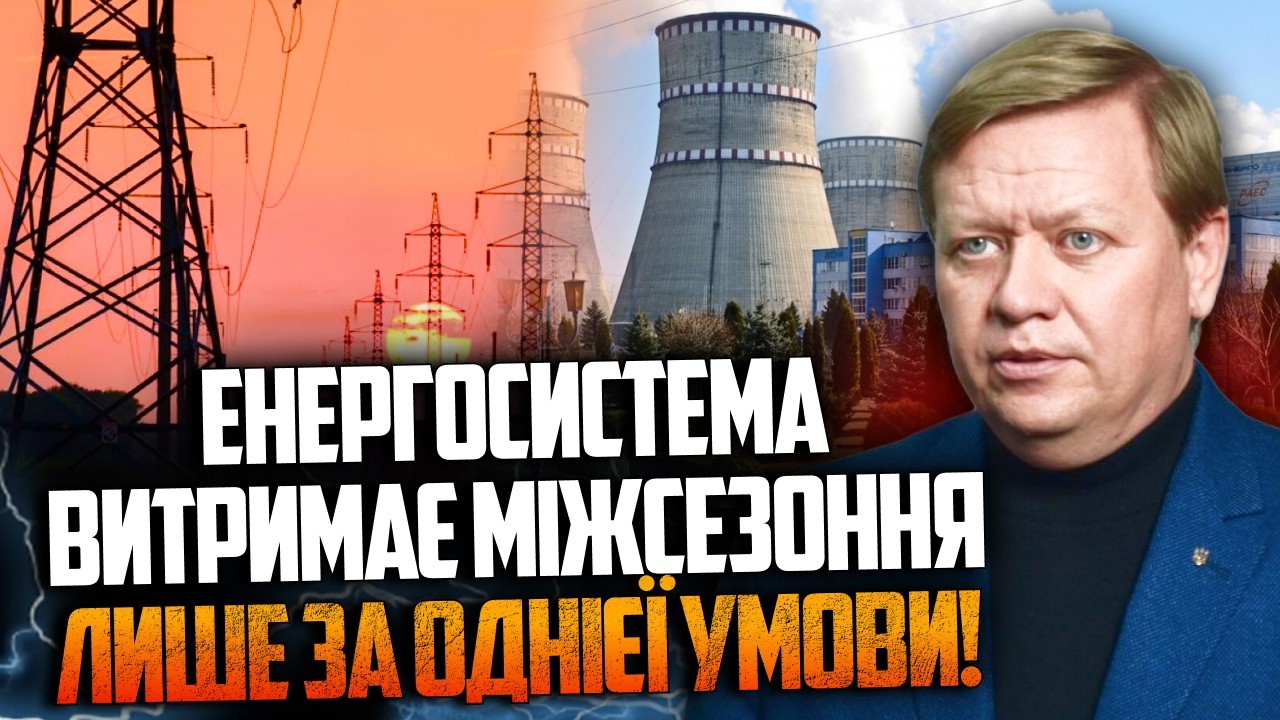 😳 Терміново! Вся правда про ЕКСПОРТ та реальний стан АЕС зараз! Дивіться! / Р?