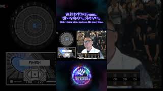 直径わずか15mm——その一点に、ダーツが次々と吸い込まれていきます。　#ダーツ #ダーツライブ #dartslive