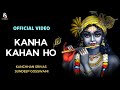 Kanha Kahan Ho | Raas Rachaiya Song | Kanchhan Srivas & Sundeep Gosswami | Official Video | 2022
