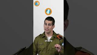 קיבלתם התרעה על חדירת כלי טיס עוין?