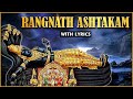 Ranganath Ashtakam With Lyrics | रङ्गनाथाष्टकम् | Ranganatha Swamy Stotram | Devotional Mant