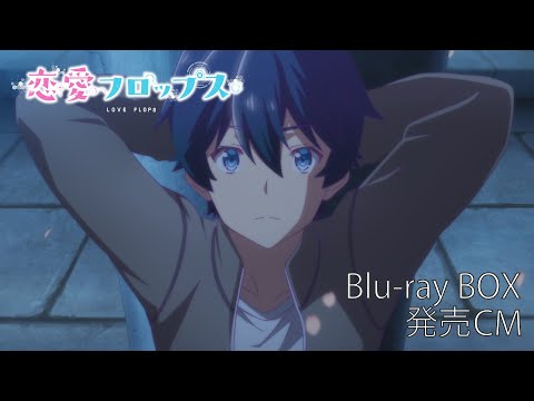 Blu-ray BOX